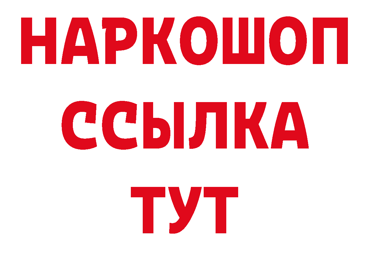 КЕТАМИН VHQ зеркало площадка блэк спрут Белая Холуница