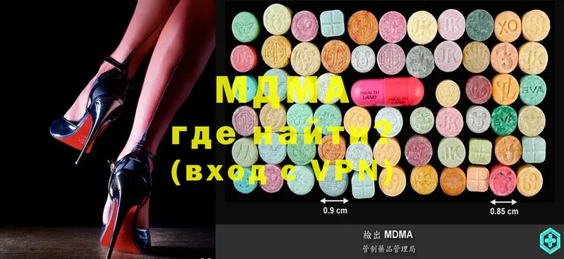 дарнет шоп  кракен tor  MDMA Molly  Белая Холуница 